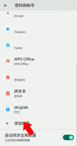 荣耀基础服务app3
