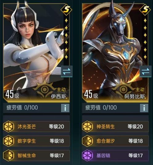 群星纪元测试服18
