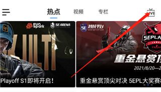 使用教程配图3