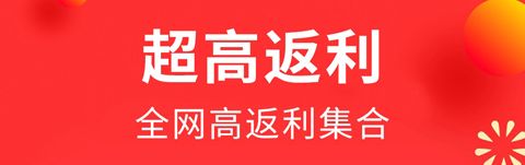 赚钱平台app应用优势