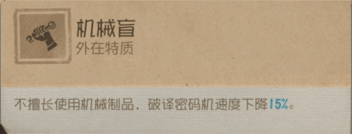 第五人格6