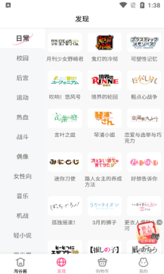 萌购淘谷酱2