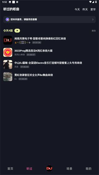 使用教程配图5