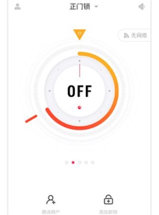 怎么添加指纹配图2