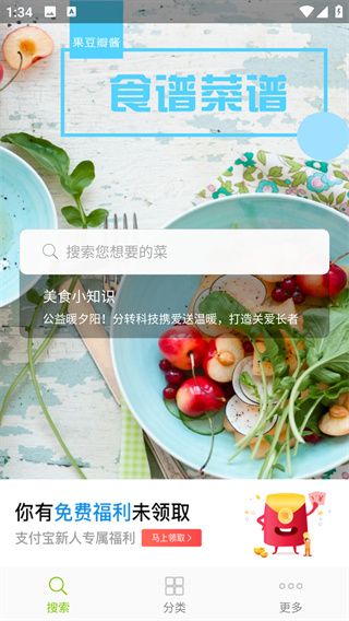 怎么使用配图2