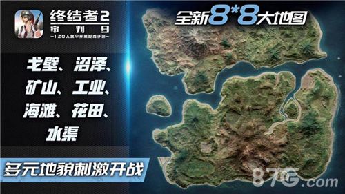 《终结者2:审判日》将于1月31日震撼公测2