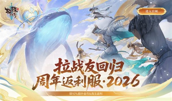 轩辕传奇13