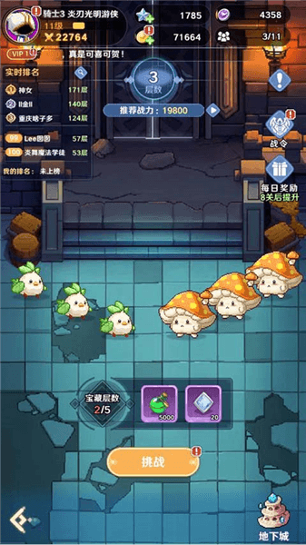指尖像素城0.1折宣传图
