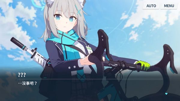 蔚蓝档案日服游戏截图2