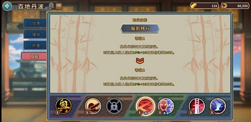 战国明日香百地丹波图片2