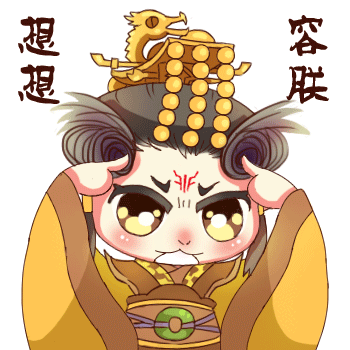 贺御龙手游5