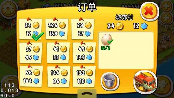 如何快速挣到金币配图2