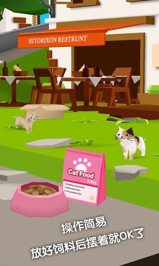 猫猫与鲨鱼游戏宣传图