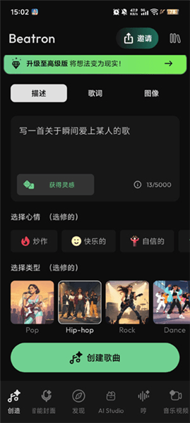 怎么用配图2