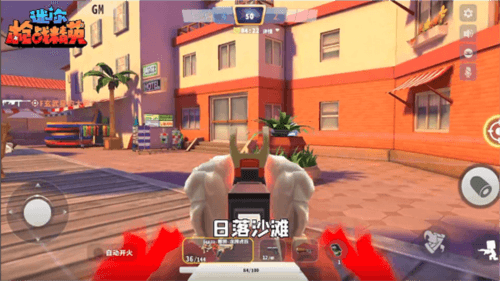 迷你枪战精英微信版地图介绍6