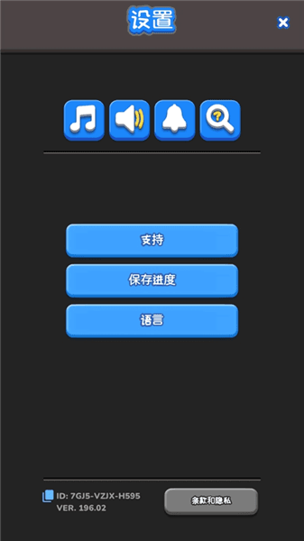 游戏攻略配图5