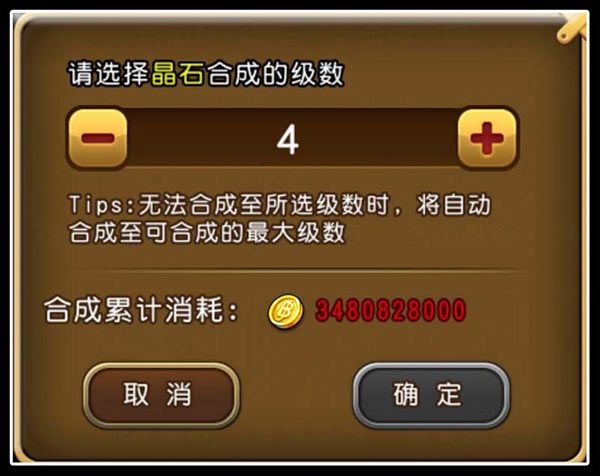 贝里产出攻略配图1