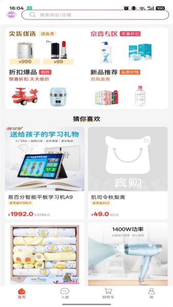 软件优势配图1
