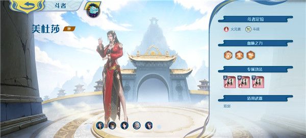 前期角色推荐配图2