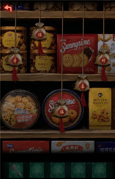 游戏亮点配图1