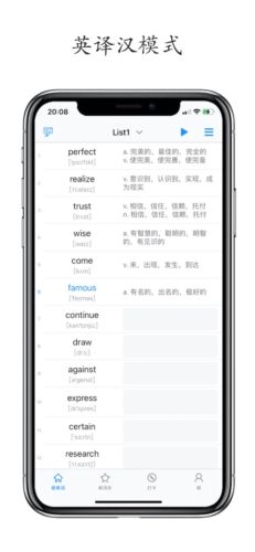 daily背单词3