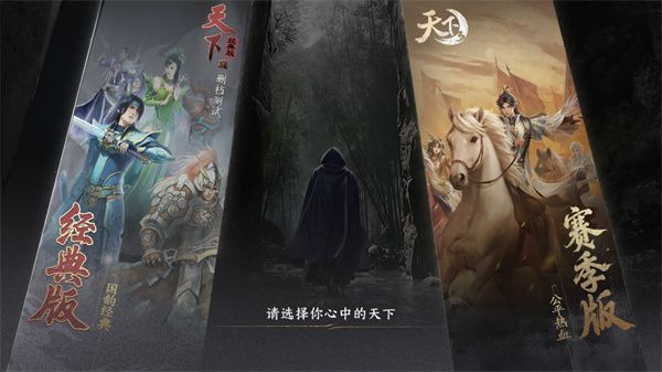 游戏攻略配图1
