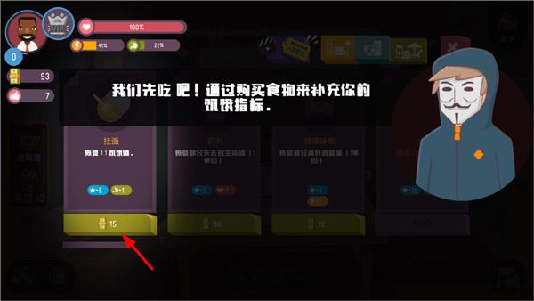 怎么玩配图7