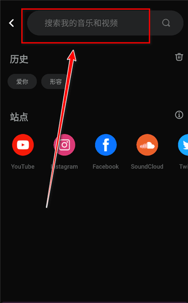使用教程配图3