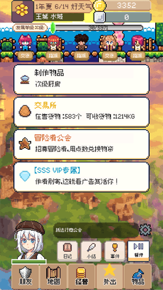 怎么玩配图8
