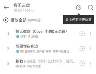 使用教程配图8