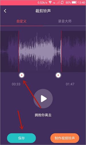 怎么用配图2