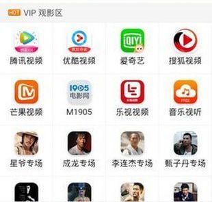 奇趣视频app图片1
