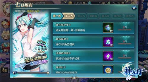 神无月七日福利活动