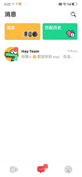 使用教程配图4