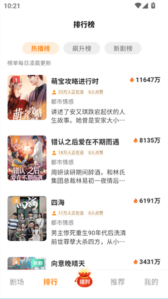 使用教程配图2