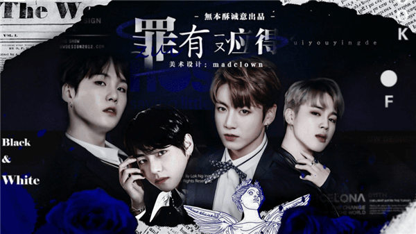 罪有应得男主介绍配图1