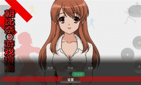 凉宫春日的追忆角色介绍配图1