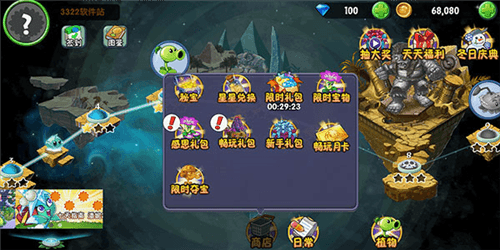 植物大战僵尸2:复兴时代怎么刷宝箱1