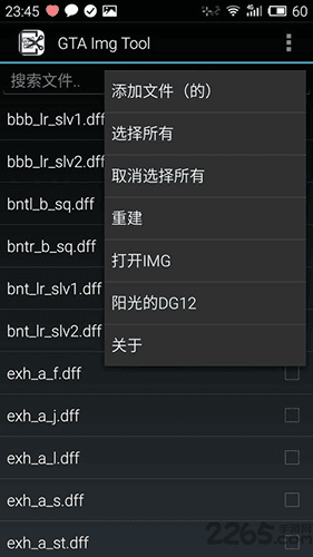 imgtool最新手机版宣传图