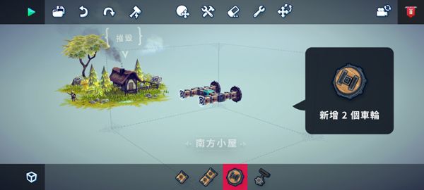新手入门玩法指南配图3