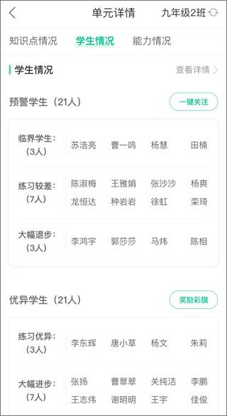 软件使用配图3