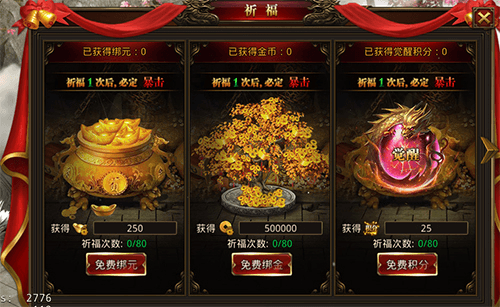 新手指南配图6