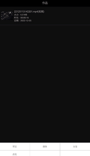 剪影多多app8