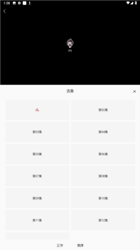 四次元软件2