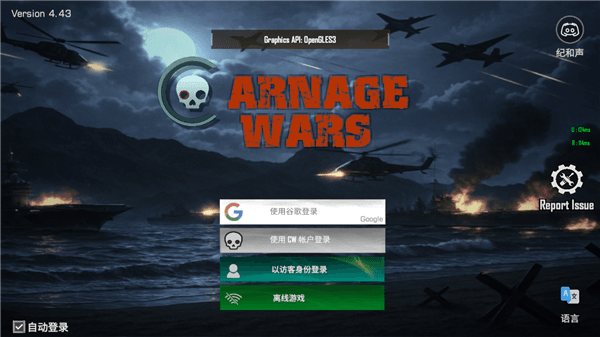 游戏攻略配图2