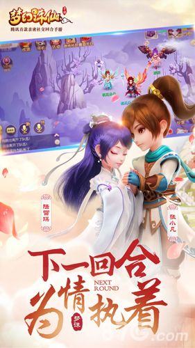 梦幻诛仙