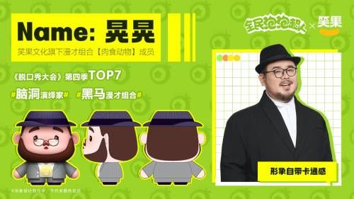 我们不是吃素的!《全民泡泡超人》首曝“肉食动物”定制Q版形象 我们不是吃素的!《全民泡泡超人》首曝“肉食动物”定制Q版形象