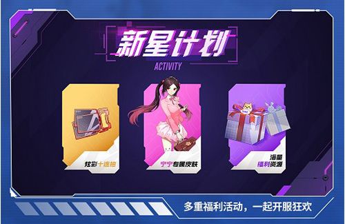 机动都市阿尔法9