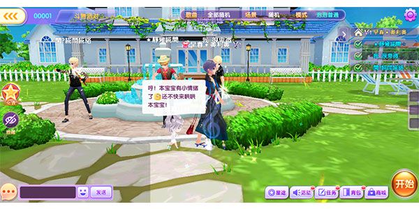 宝宝玩法攻略配图5