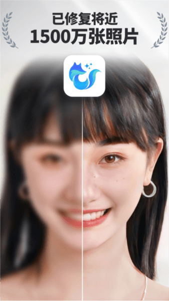 软件亮点配图1